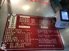菜单-老黄记手撕烤兔(玉林街店)