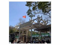 -红山森林动物园