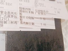 -老广酒楼(樱花店)