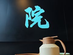-新盈光·心院(嘉恒广场店)