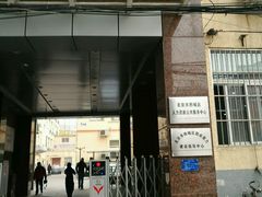 -北京市西城区人力资源公共服务中心