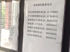 -燕化游泳馆