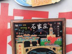 -赵州桥景区