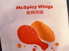麦辣鸡翅-麦当劳(大厂新城店)