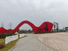 -范长江纪念馆