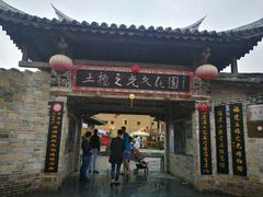 -云水谣景区-土楼之光文化园