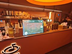 -色響火锅(恒隆广场店)