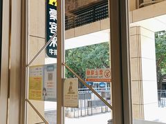 -豪客来牛排(开元盛世广场店)