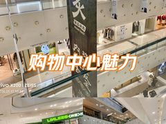 -大悦城(沈阳中街店)