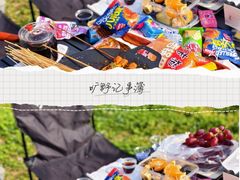 -洨河生态公园