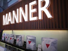 -Manner Coffee(大宁国际商业广场店)