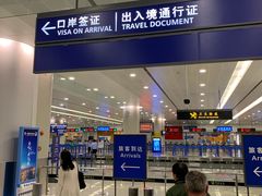 -上海浦东国际机场-T2航站楼