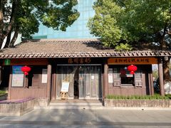 -王阳明故居