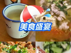 -小街47號江湖菜(四合院店)