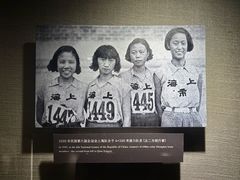 -上海体育博物馆