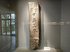 -中国京杭大运河博物馆