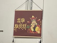 -陶德砂锅(营门口店)