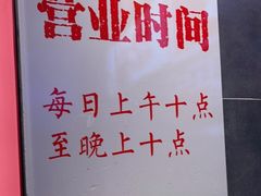 -乐乐姐超级土豆(荟聚店)