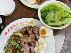 -陈光记烧腊店(罗保博士街店)