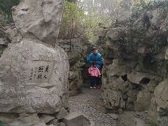 -绮园景区