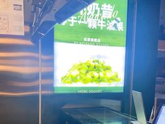 -茉酸奶(春熙路店)