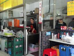 -沙县小吃(乐汇店)