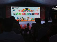 -万达广场(无锡滨湖店)