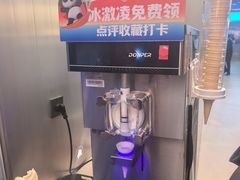 -海底捞大排档火锅(打浦路店)