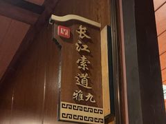 -周师兄大刀腰片火锅(洪崖洞旗舰店)