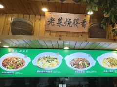 -野渡坡·极致湘菜·庭院餐厅(汉阳店)