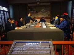 -蓬莱仙岛