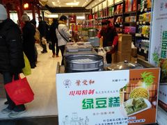 -叶受和(观前街店)