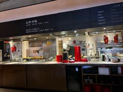 -青年公社烤鸭(滨湖银泰店)