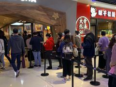 等位区-LELECHA乐乐茶(上海五角场万达广场店)