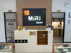 -MiRi明润眼镜·蔡司官方授权店(星光荟店)