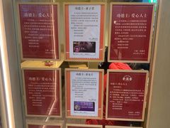 -素满香·食养自助(建邺万达店)