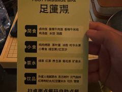 -瑞虹新天地月亮湾