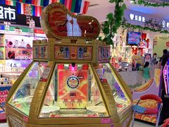 -爱玩嘉年华(龙湖源著天街店)