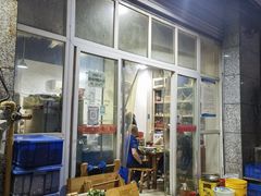 -桐梓锅贴饺(桃源东路店)
