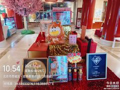 -丰泽园饭店