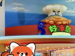 -威克健身游泳(万菱汇店)