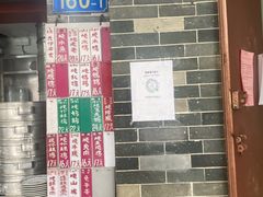 门面-達揚原味燉品(文明路店)