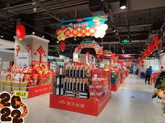 -盒马鲜生(枣园路店)