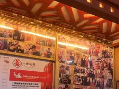 -一乐烧鹅(中环店)