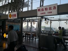 -回味鸭血粉丝汤(南京站店)
