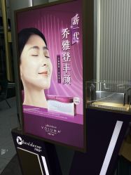 -杭州奥拉克医疗美容门诊部