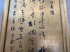 -卫鼎轩·家宴(水上公园店)