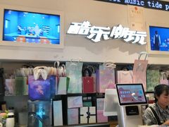 -酷乐潮玩(凯德MALL西直门店)