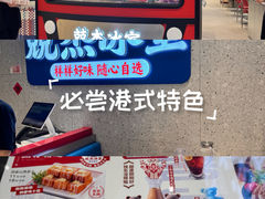 -LuOne凯德晶萃广场(徐家汇路店)