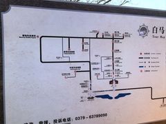 -洛阳白马寺